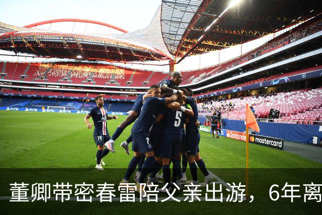 董卿带密春雷陪父亲出游，6年离婚谣言碎了，9亿债务到底谁扛？