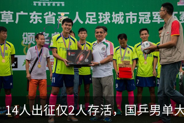 14人出征仅2人存活，国乒男单大溃败，19岁独苗逆天改命